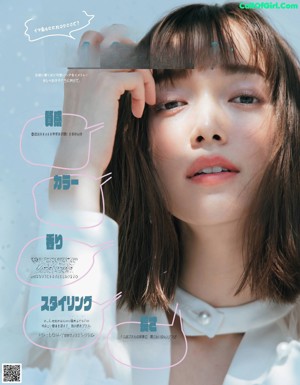 A magazine with a picture of a woman with long hair.